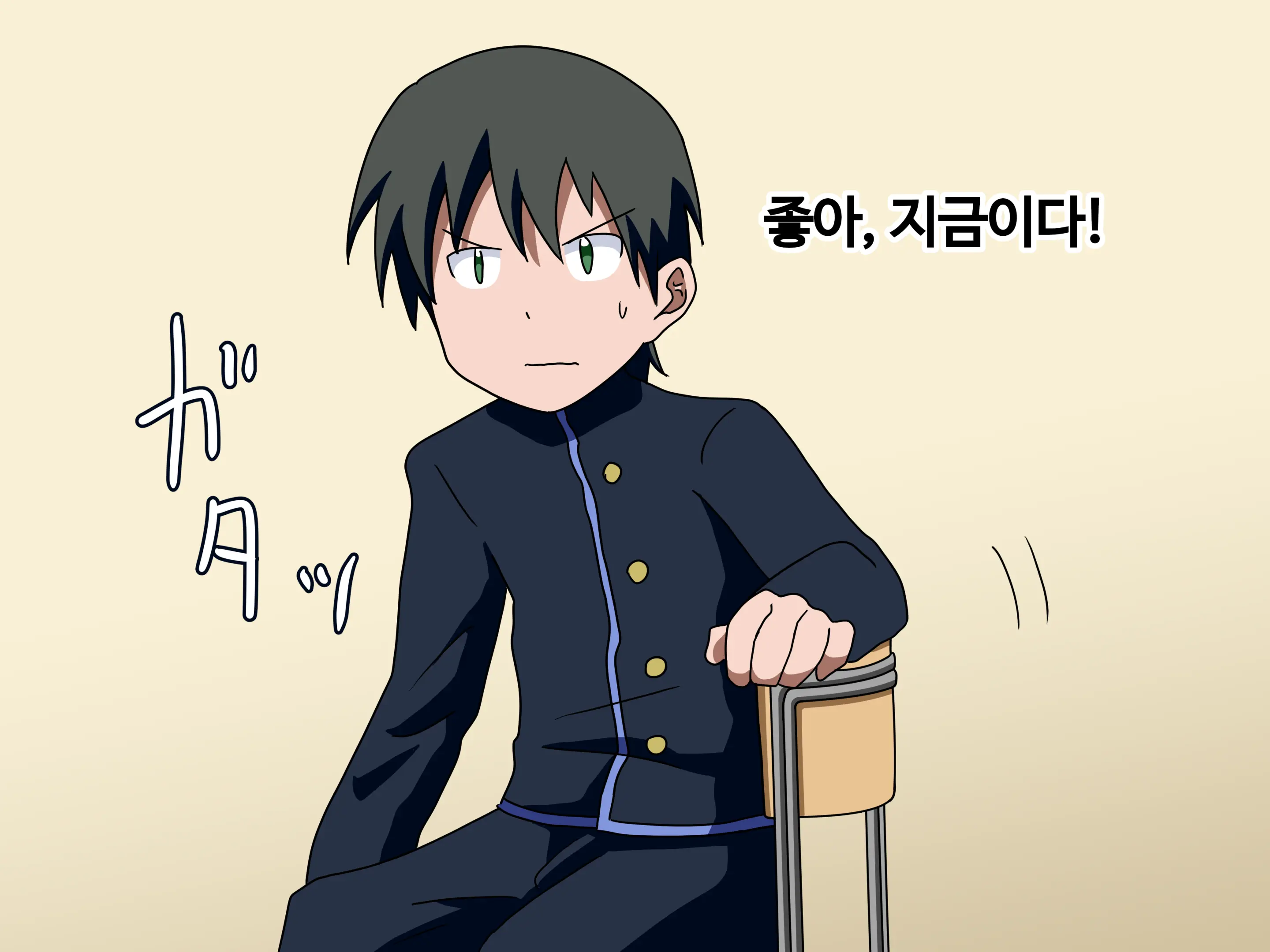 Mitari No Sono Ep.1~40